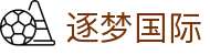 逐梦国际 - 逐梦国际网页版 - 《注册登录入口》